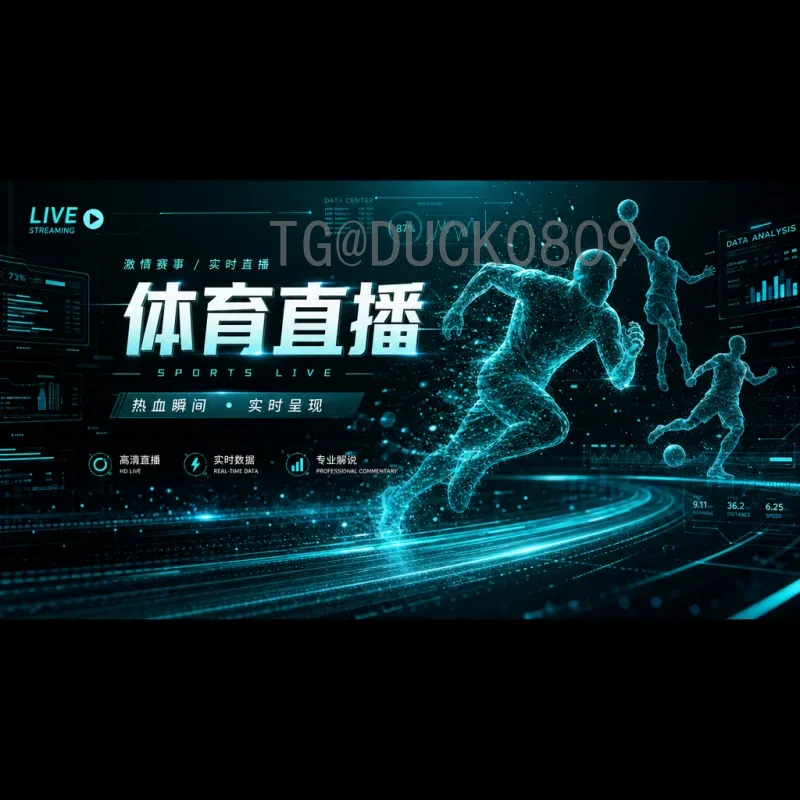 2026世界杯完整积分榜：各大洲预选赛最新排名与晋级形势分析