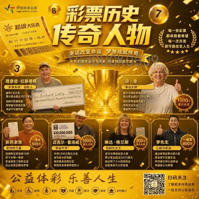 墨西哥-2026世界杯：第三次东道主之旅的机遇与挑战