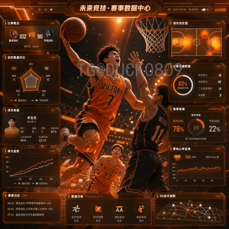 详细2026年世界杯完整赛程时间：全面解析48队新赛制与比赛日程