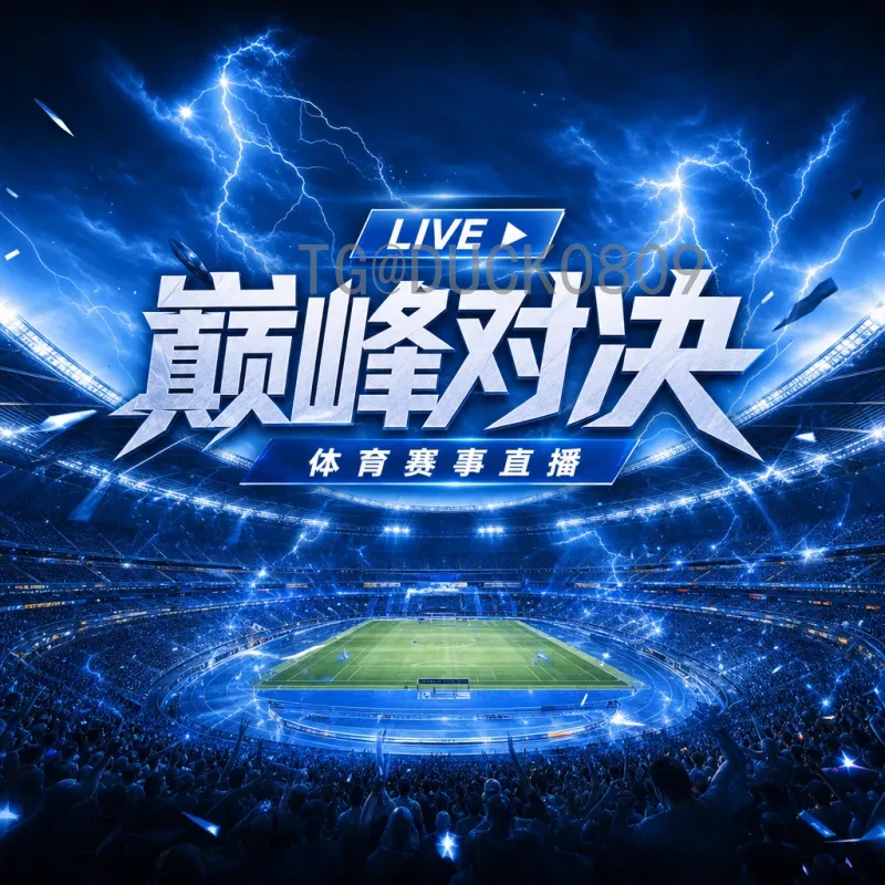 2026世界杯标深度解析：设计理念与历史意义