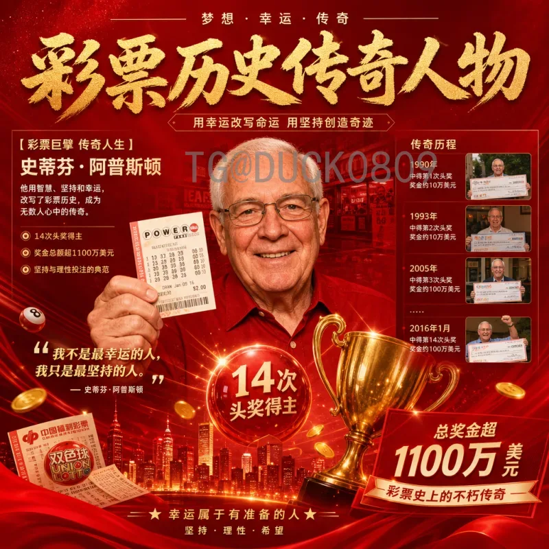 深度解析英格兰世界杯历史表现与未来夺冠前景分析