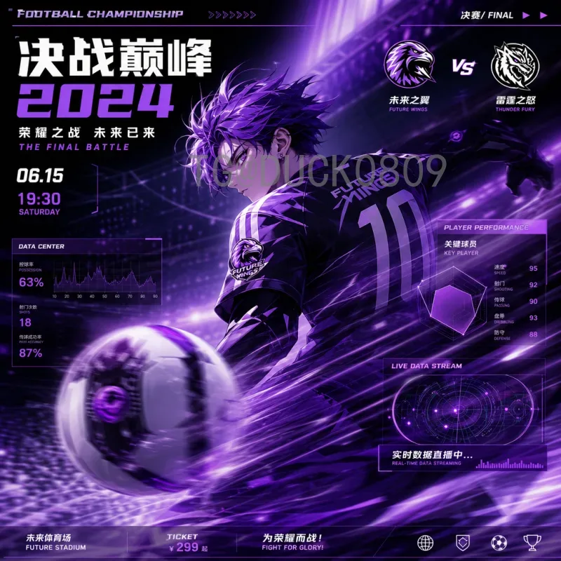 官方2026国际足联世界杯球队最新消息：48队参赛格局与预选赛动态全解析