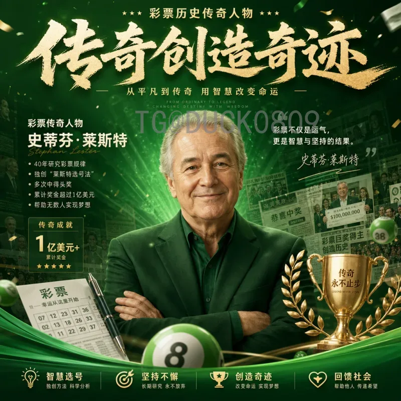 2026世界杯完整球星名单预测：各队核心球员与潜在新人一览