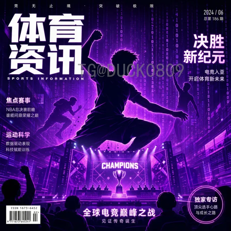 贝林厄姆世界杯数据中心：全面解读新一代中场天才的崛起与数据表现